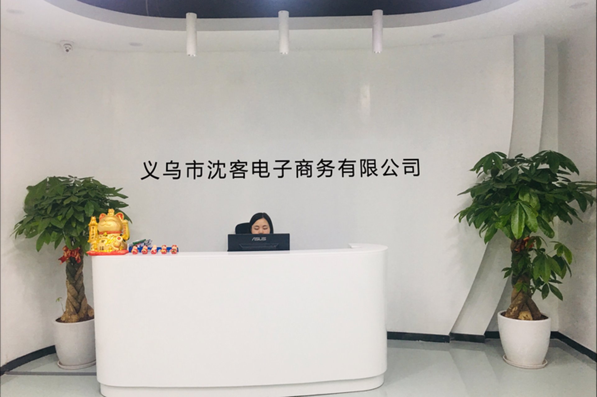 励客电子商务